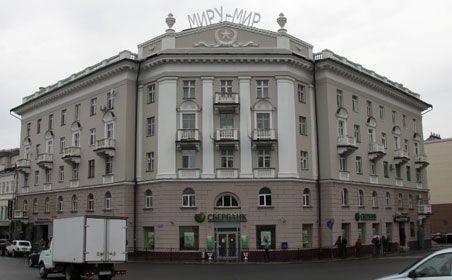Историческую надпись «Миру-мир» вернули на фасад легендарного здания на Большой Красной