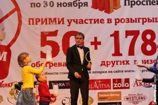 Церемония награждения II областного фотофестиваля  «Образы Воронежской истории»
