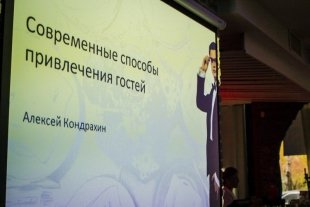 Народная ресторанная премия собрала рестораторов Новосибирска