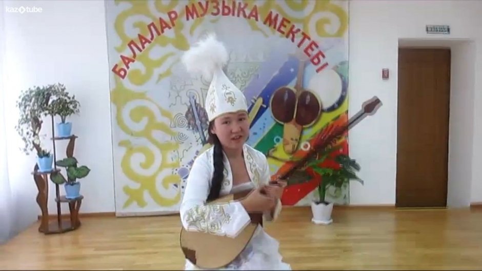 Байбатырова Айнұр,  http://kaztube.kz/ru/video/101527