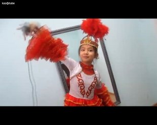 Анель Бимаканова, 10 лет, http://kaztube.kz/ru/video/101523