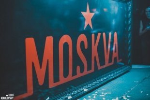 Дэвид Вендетта на открытии клуба Moskva