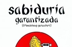 Просветление гарантируется