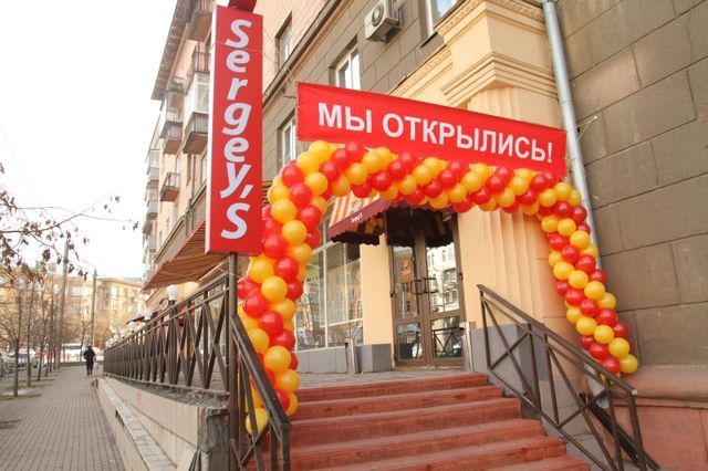 Новые заведения Челябинска: Sergey’s pizza, «Гости» и «Ребрышковая» на Северо-Западе