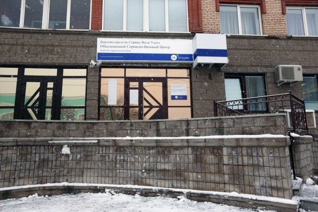 В Уфе открылся сервисно-визовый центр Германии