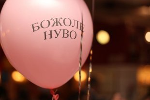 Французский ресторан «Ля Бушери» весело и шумно отметил Праздник молодого вина