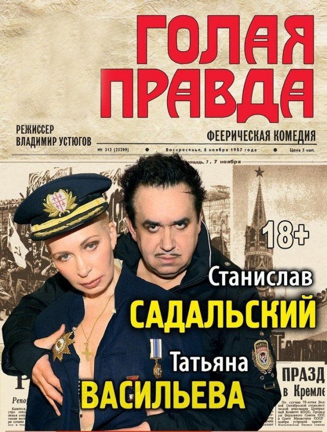 https://vibirai.ru/image/407272.w640.jpg