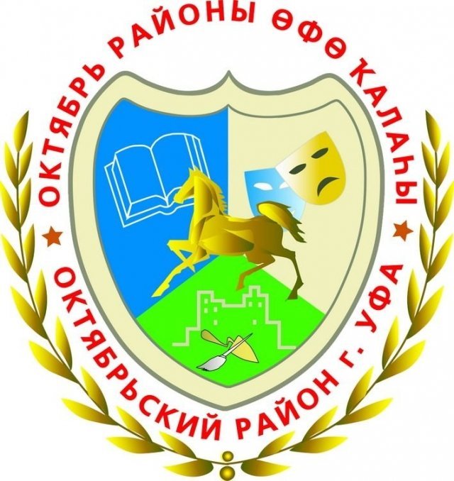 К Уфе приближается эстафета Олимпийского огня