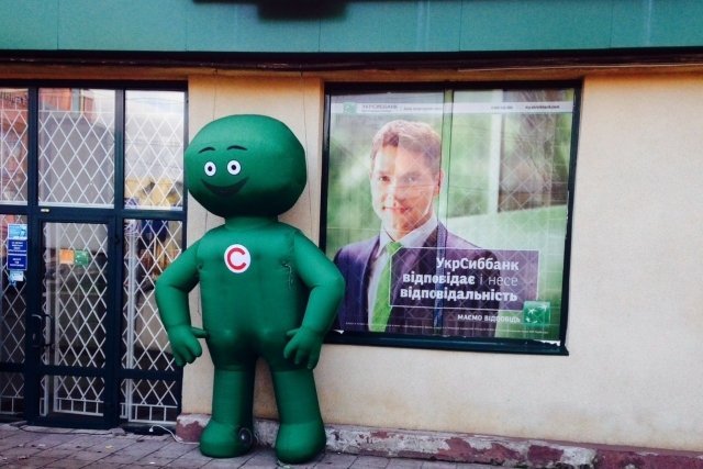 В городе есть зелёные человечки