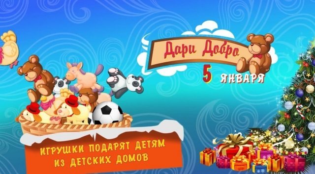 ХК Салават Юлаев проводит акцию