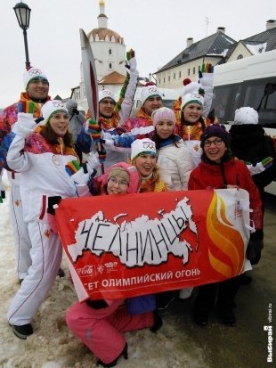Свияжский этап эстафеты олимпийского огня в Казани