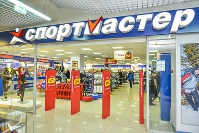 Пять заведений, где в названии есть слово «спорт»