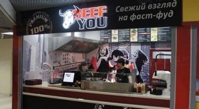 В Казани откроется Beef You