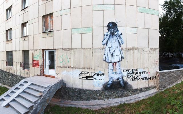 Событие в городе: открытие галереи СВИТЕР. Анонс