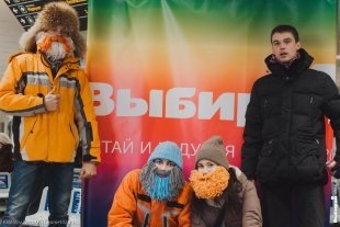 Флешмоб "Выбирай спорт" на Центральном стадионе