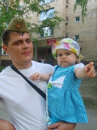 папа Дима и дочка Диана