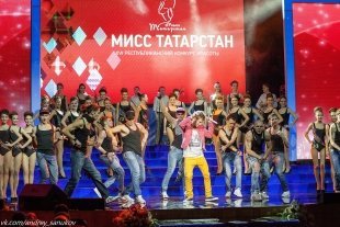 Финал XVI Республиканского конкурса красоты «Мисс Татарстан - 2014»