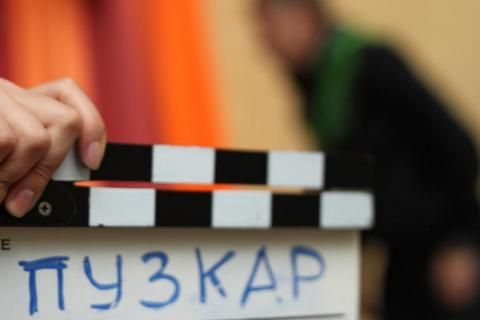 27 февраля состоится премьера удмуртского фильма «Пузкар»