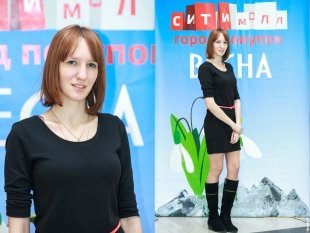 Скопенко Анастасия