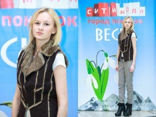 Фатхуллина Диана