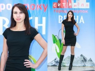 Бижко Диана