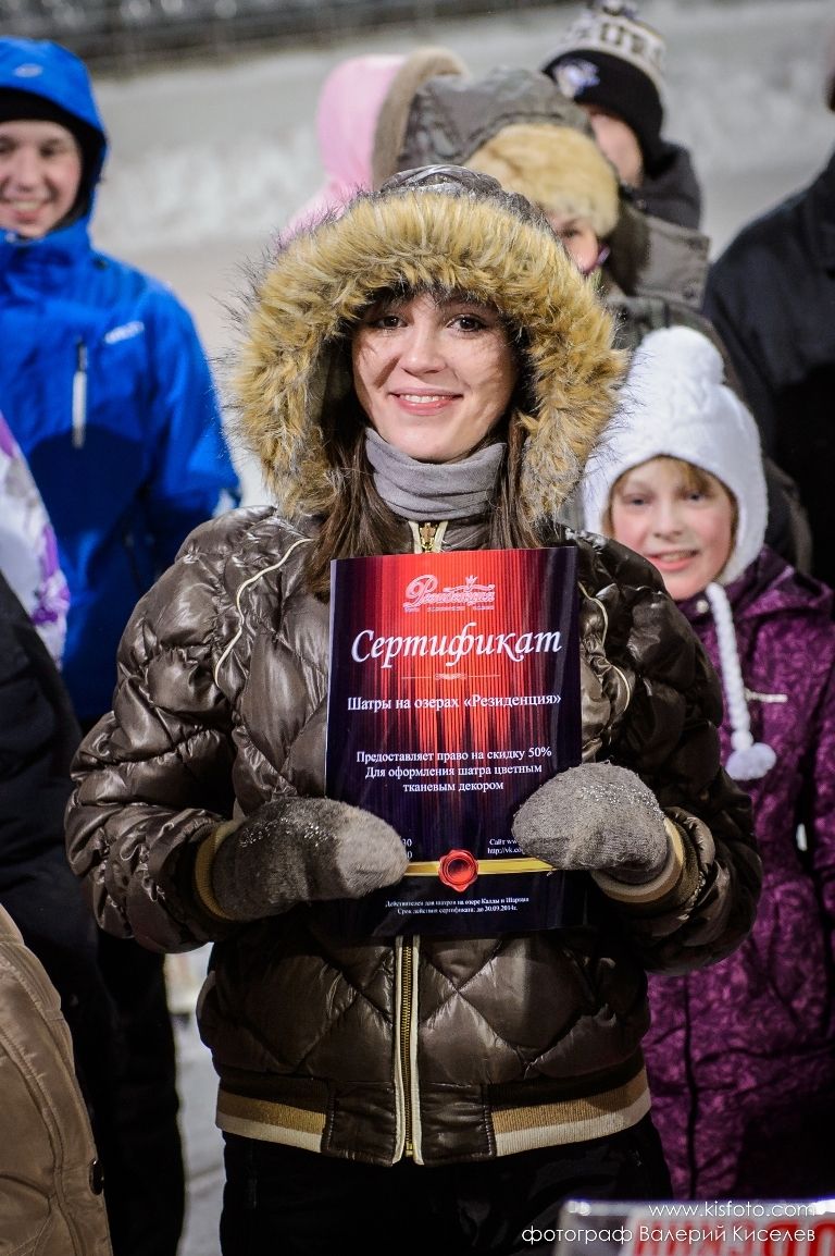 14 февраля на «Центральном стадионе»