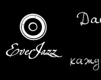 День Рождения джаз-клуба EverJazz!