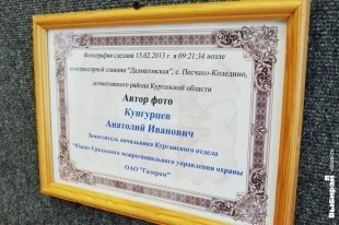 Челябинский метеорит теперь и в Екатеринбурге!