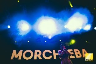 Morcheeba в Екатеринбурге