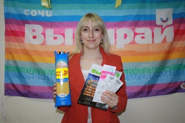 Поздравляем февральских победителей!