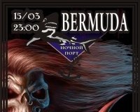 Открытие рок бара «Bermuda»