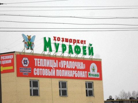 Пять примеров креативного нейминга