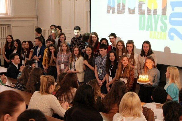 В Казани прошел всероссийский студенческий форум рекламы AdvertDays-2014