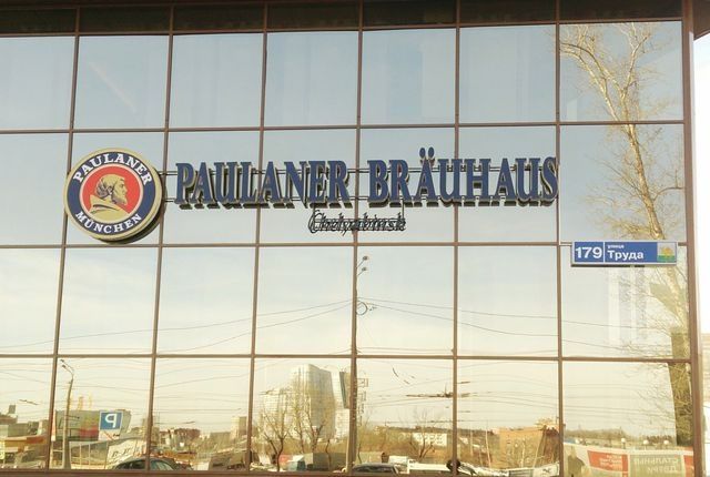 Новые заведения Челябинска: Paulainer Brauhaus, блинная «ПанКейк» и Neon