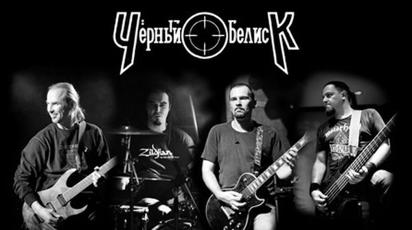 "Черный Обелиск" готовят акустическую программу