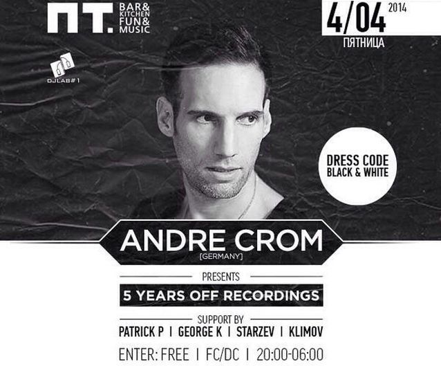 В баре Пятница отыграет dj Andre Crom