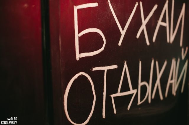 В Boris bar прошла вечеринка мужчин в бабочках 