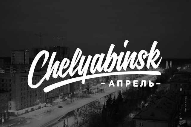 Скоро открытие нового streetwear-магазина Hard Store в Челябинске