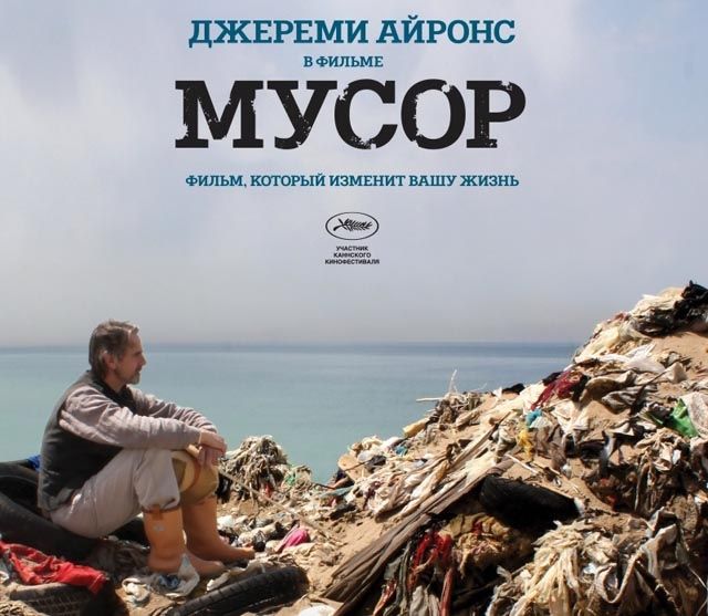 В ВГУ пройдет показ фильма об актуальных проблемах экологии.