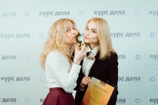 «Бизнес-прорыв-2013»: фотоотчет