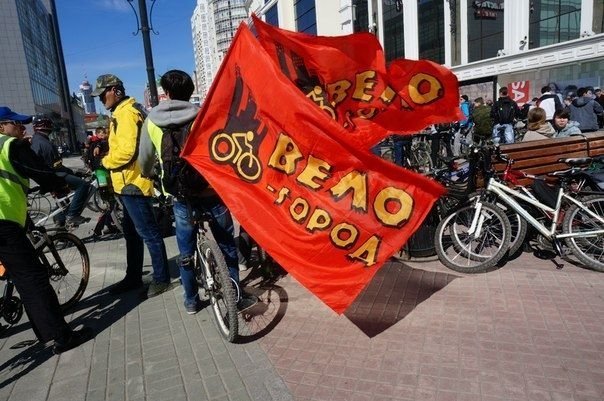 Пробег «Апрельская Вело - Революция»