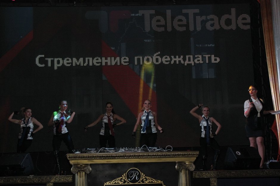 Журнал "Выбирай" в партнерстве с TeleTrade провел первую Региональную Бизнес премию.