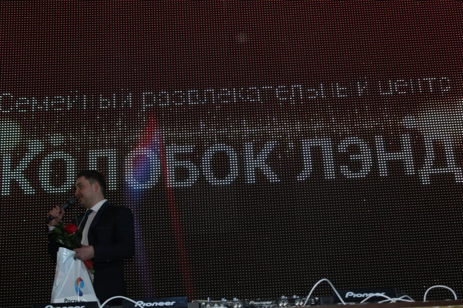 Журнал "Выбирай" в партнерстве с TeleTrade провел первую Региональную Бизнес премию.