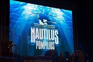 Концерт Nautilus Pompilius в ККТ «Космос»