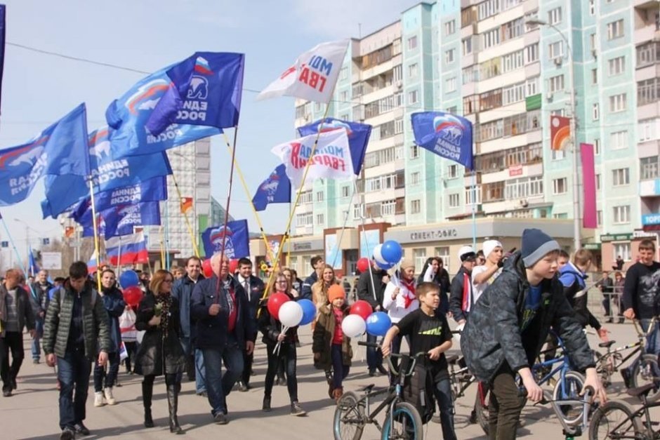 Сургут отметил Первомай!