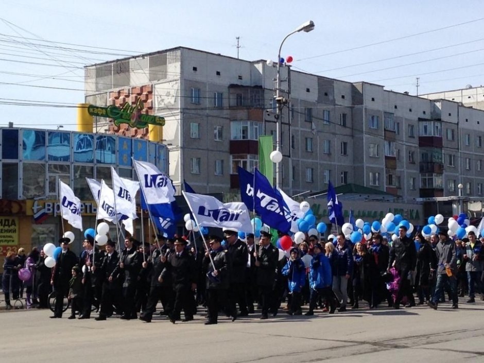 Сургут отметил Первомай!