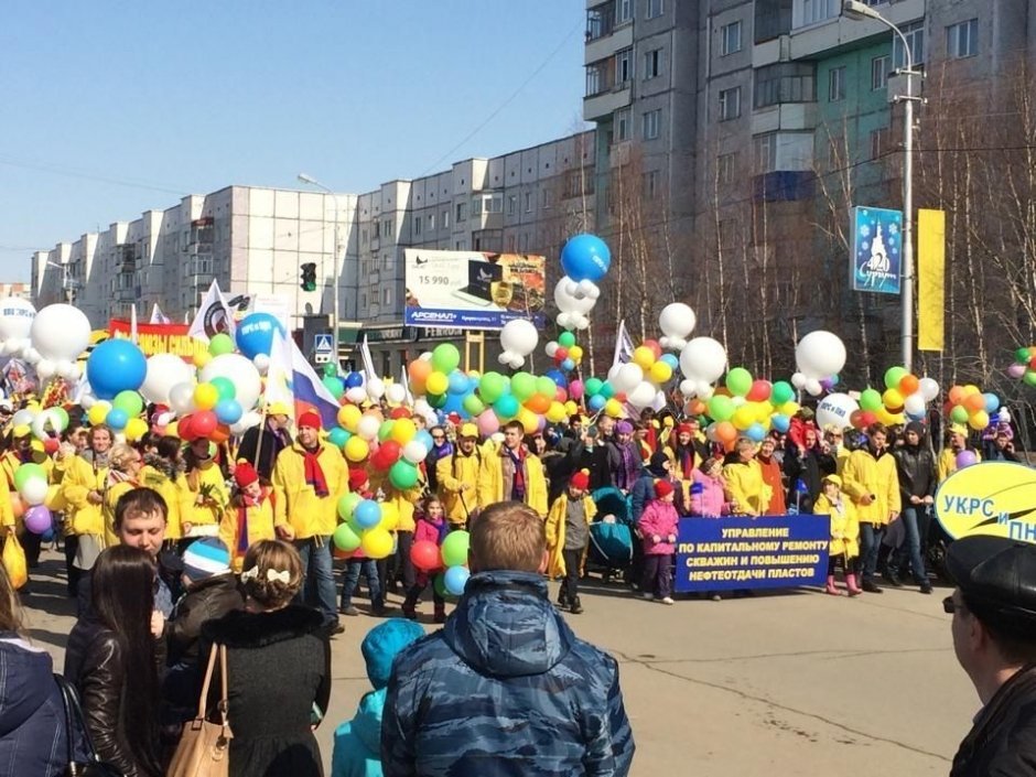 Сургут отметил Первомай!