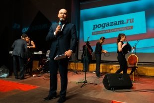 Мистер «Pogazam.ru» 2014