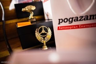 Мистер «Pogazam.ru» 2014