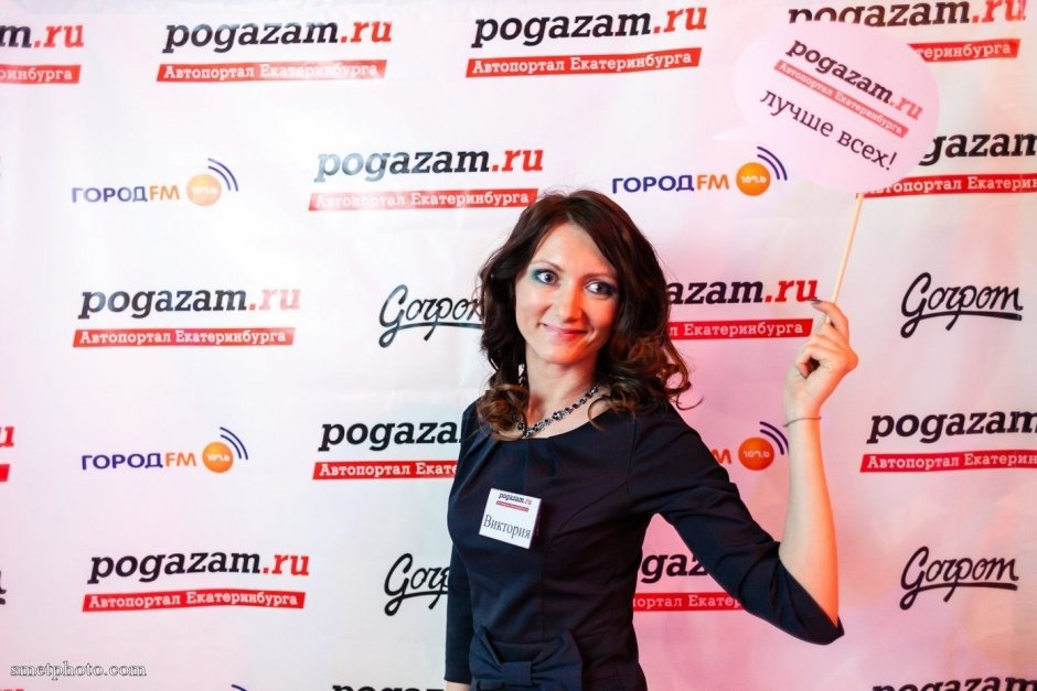 Мистер «Pogazam.ru» 2014